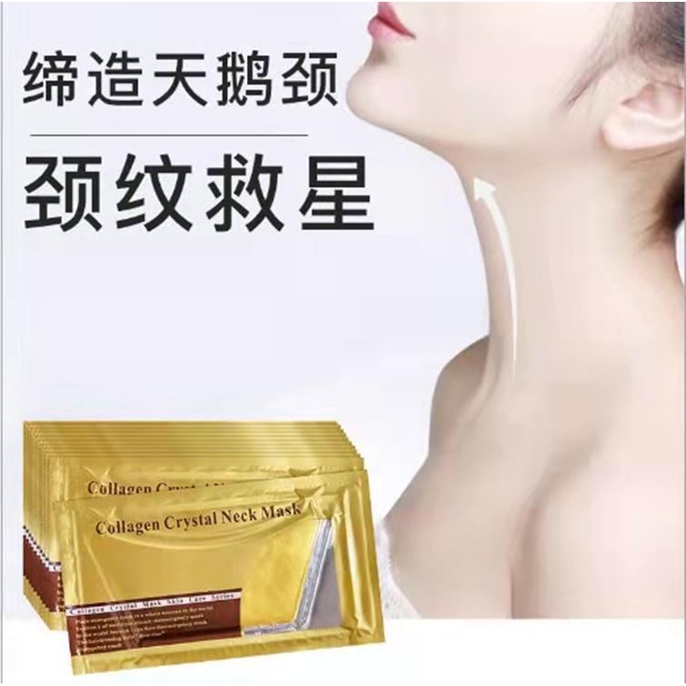 膠原蛋白頸膜oem代加工