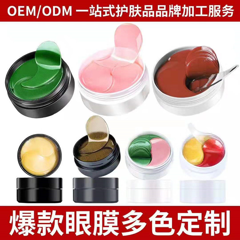 廣州卓雅生物科技有限公司