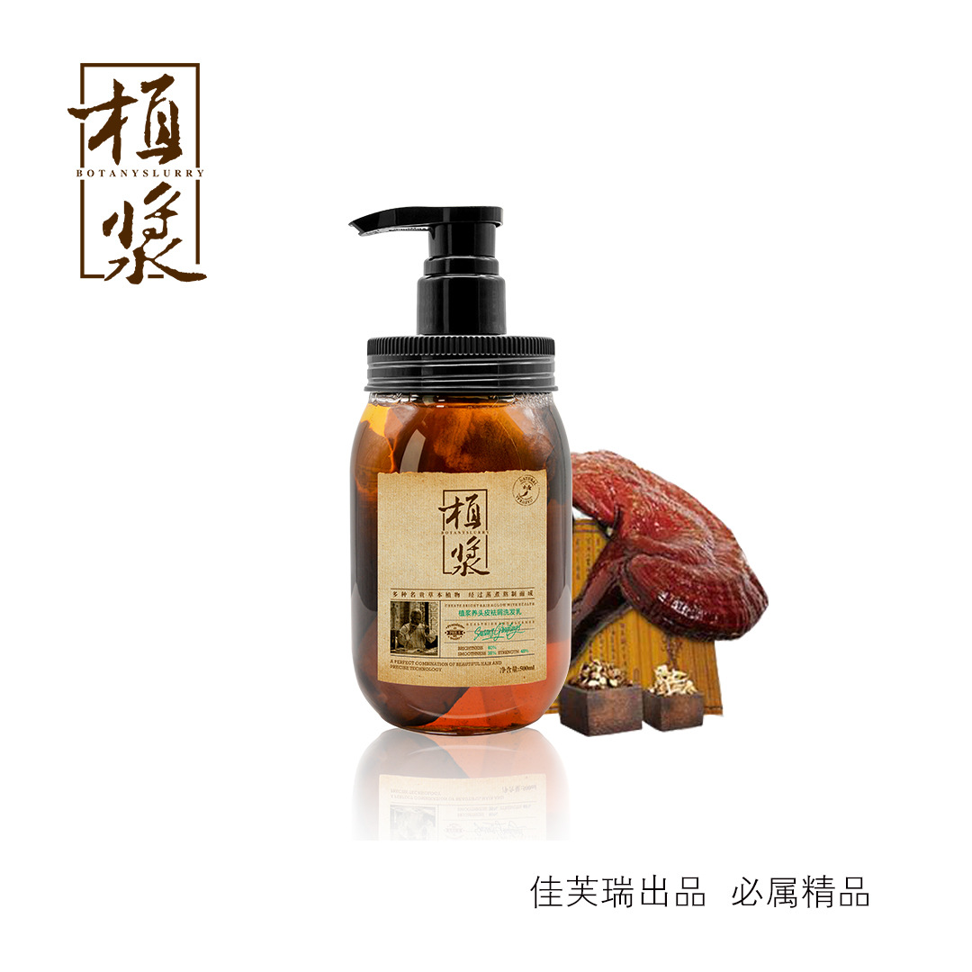 無硅油洗發(fā)露OEM代加工