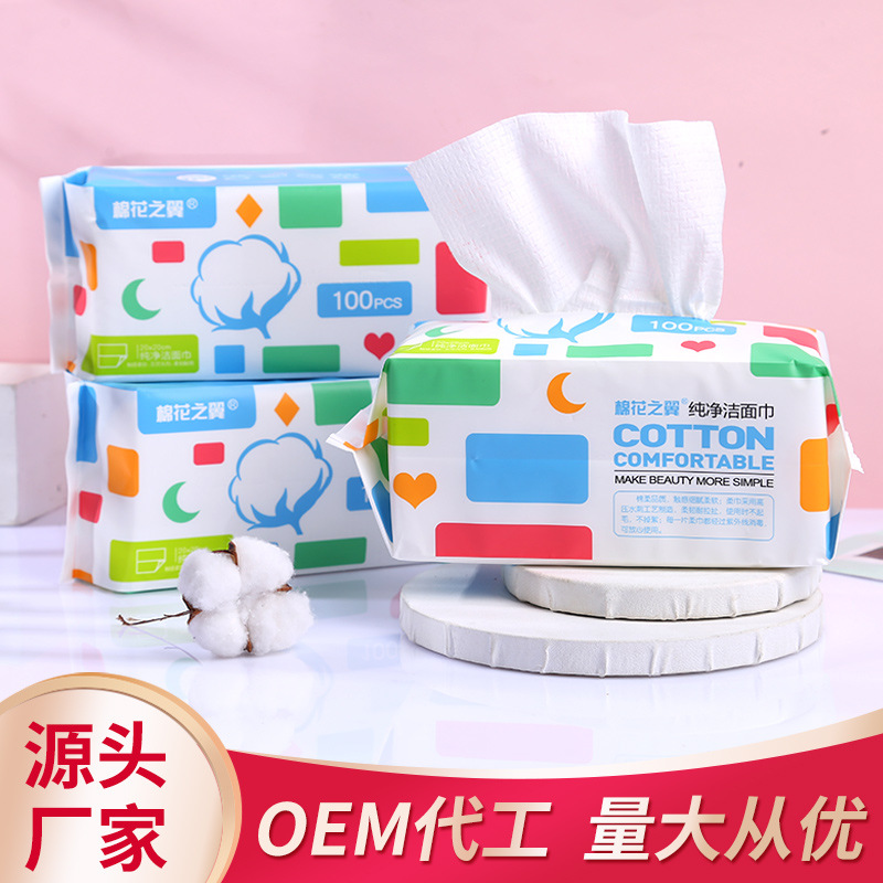 名茜醫(yī)療科技(山東)有限公司