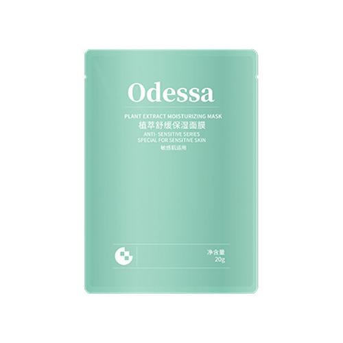 舒緩保濕面膜OEM代加工