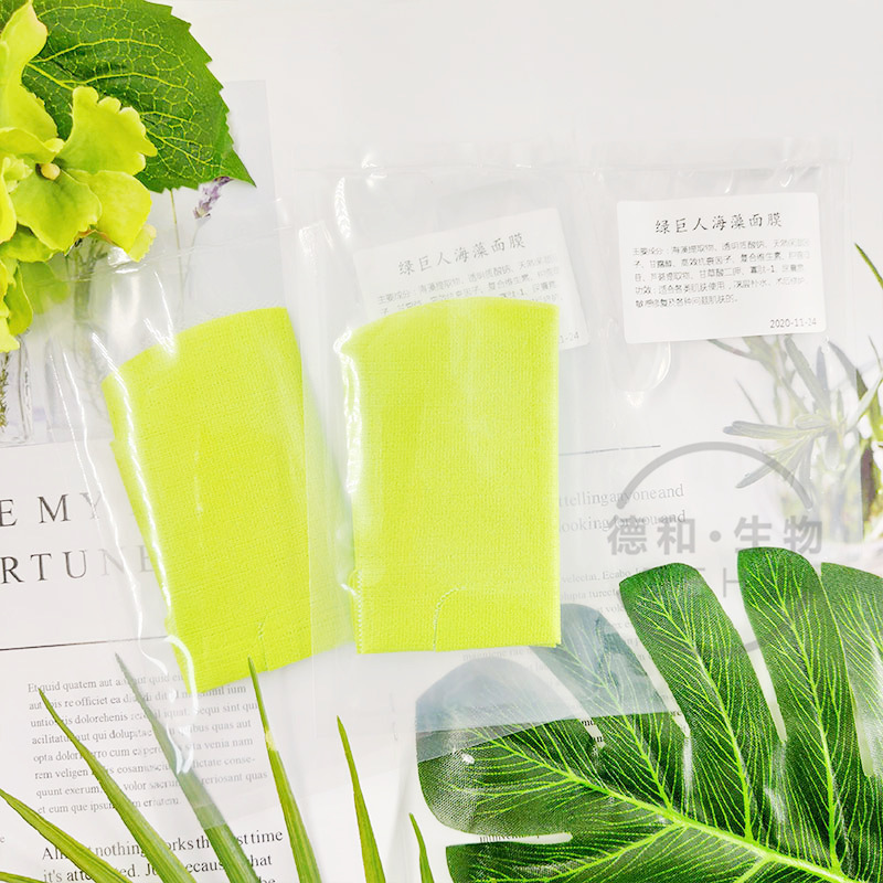 海藻積雪草修護(hù)凍干面膜OEM代加工