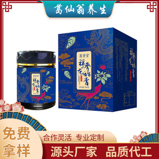 成人膏滋膏方OEM代加工