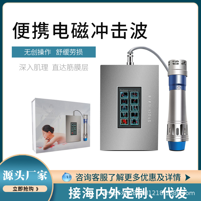 廣州易美拉生物科技有限公司