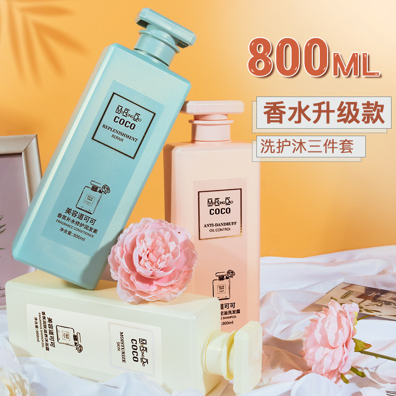 COCO香氛洗發(fā)水OEM代加工