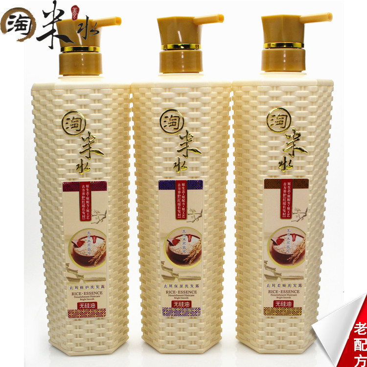 淘米水洗發(fā)水OEM代加工