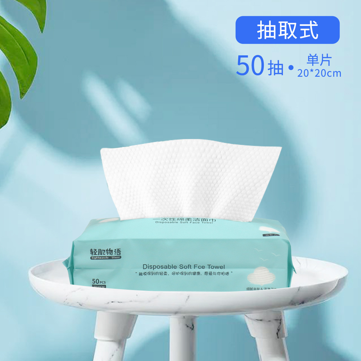 廣州澤蓮星生物科技有限公司