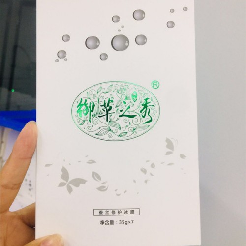 蠶絲修護(hù)冰膜OEM代加工