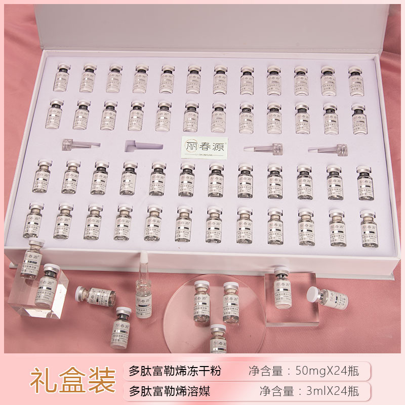 暨大凍干粉OEM代加工