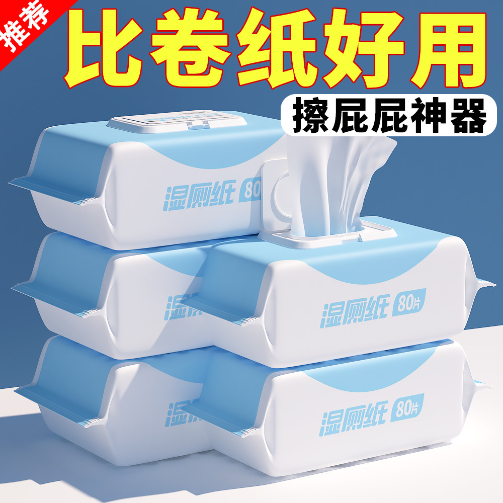 義烏市津昊衛(wèi)生用品有限公司