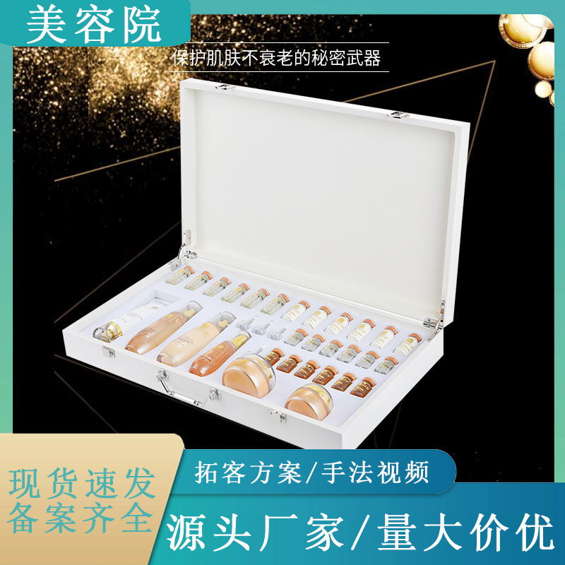 廣州蒂顏生物科技有限公司