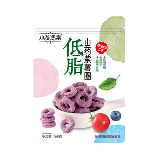 無(wú)蔗糖低脂代餐餅干山藥紫薯圈高膳食纖維烘焙谷物非油炸休閑零食