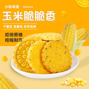 晉江市優(yōu)語食品有限公司