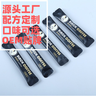 OEM貼牌條狀速溶黑咖啡粉