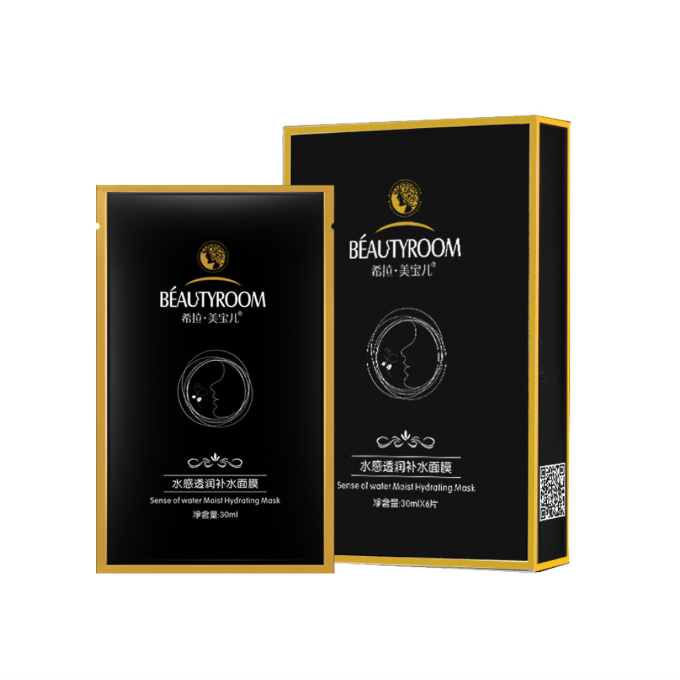 水感透潤(rùn)補(bǔ)水面膜補(bǔ)水保濕清透亮顏OEM代加工