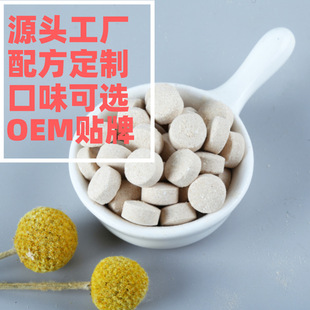 OEM定制人參復(fù)合肽壓片糖果口含片咀嚼片