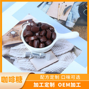 多種口味即食咖啡糖果咀嚼片可定制壓片糖