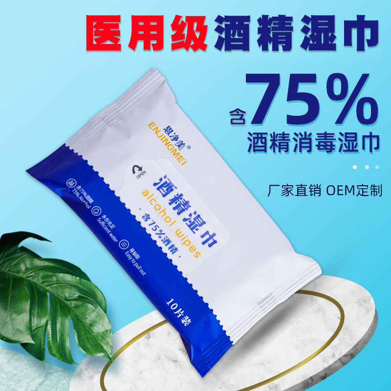 河南潔而美衛(wèi)生用品有限公司