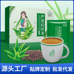 蘆薈幻纖茶決明子荷葉芊輕茶
