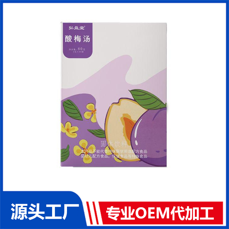 酸梅湯代加工 酸梅粉固體飲料批發(fā) 酸梅湯定制