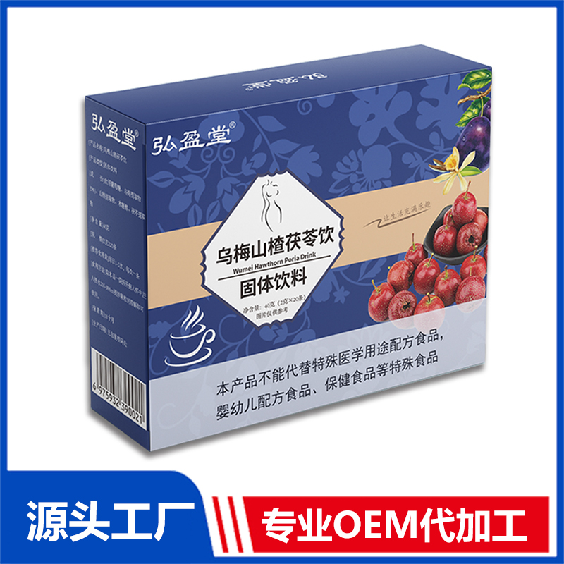 烏梅山楂茯苓飲固體飲料oem貼牌