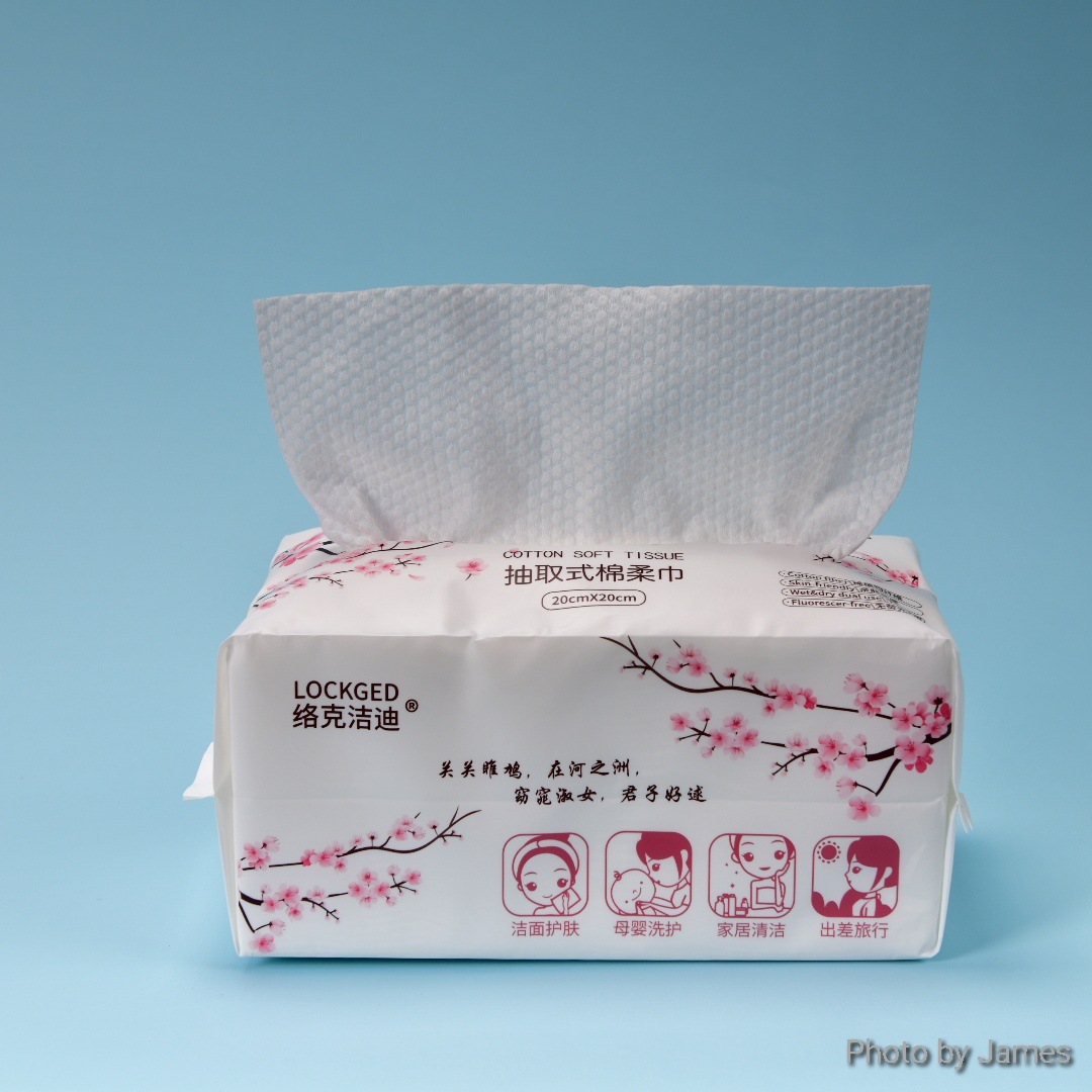 生產(chǎn)銷(xiāo)售洗臉巾一次性洗臉巾抽取式擦臉巾OEM代加工