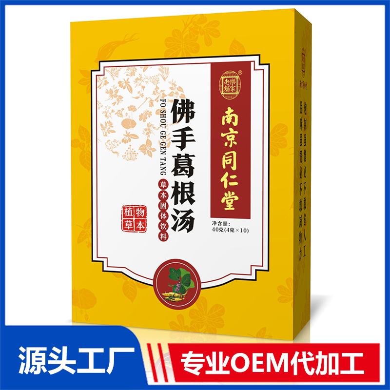 佛手葛根湯 OEM貼牌代加工源頭廠家