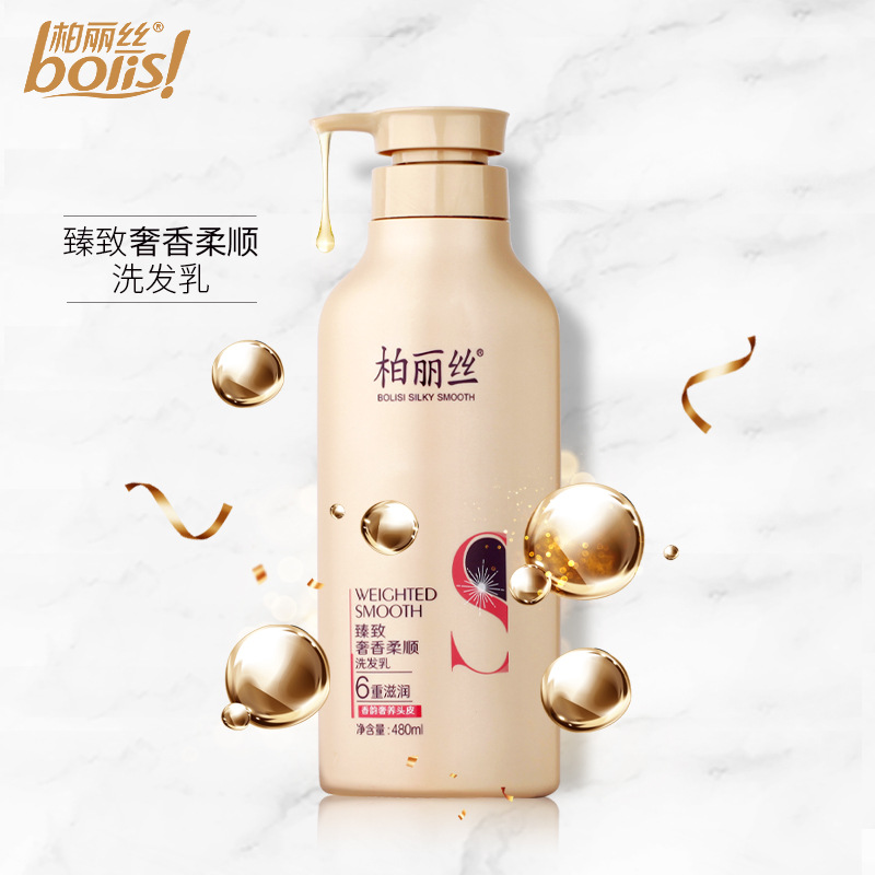 480ml柏麗絲修護(hù)去屑止癢男女深層焗油亮澤洗發(fā)露oem代加工