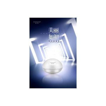 時(shí)光琉璃霜OEM代加工