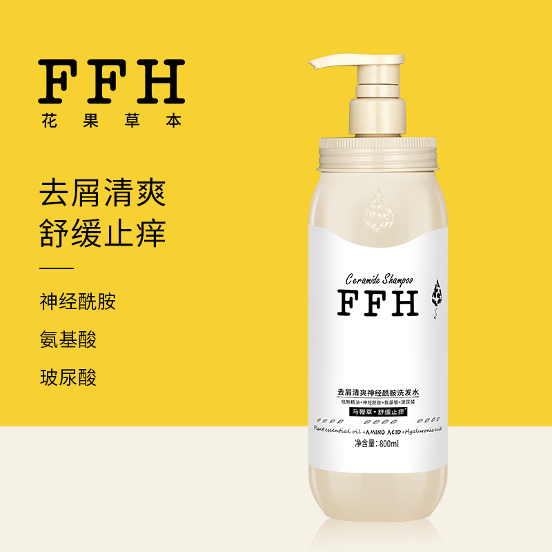 廣州康又美化妝品有限公司