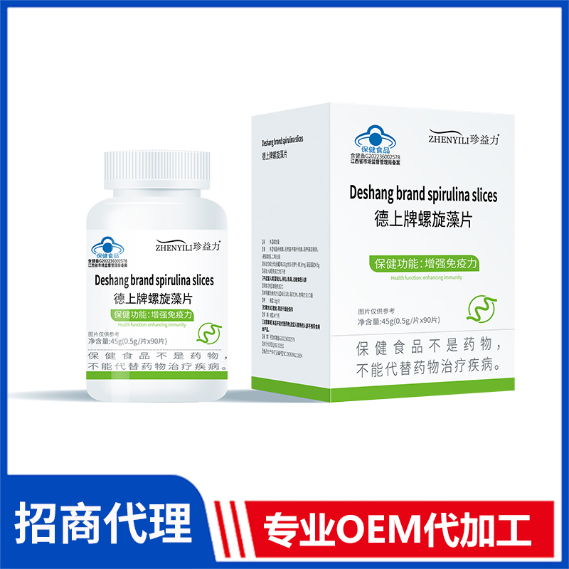 德上牌 螺旋藻片代加工 維生素礦物質(zhì)生片劑貼牌廠家