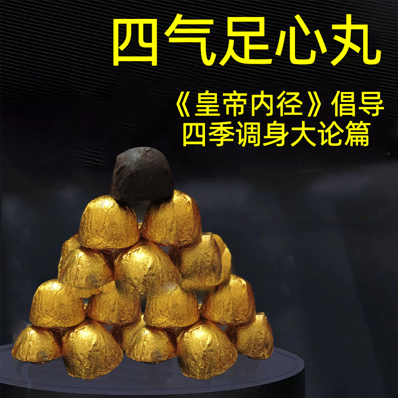 廣州信恒中藥科技有限公司