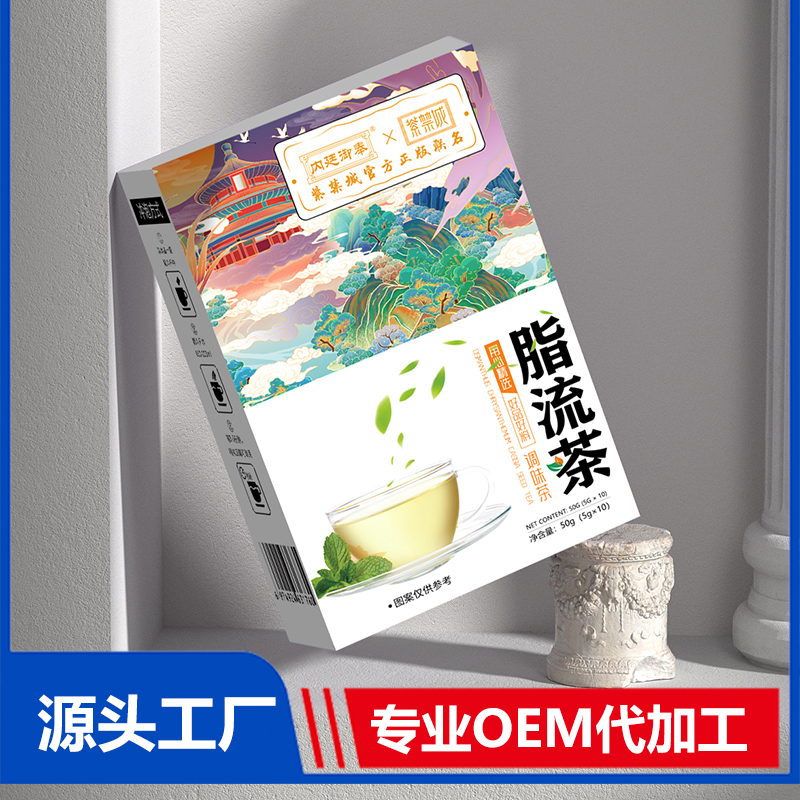 脂流茶 OEM/ODM貼牌代加工批發(fā)定制源頭廠家