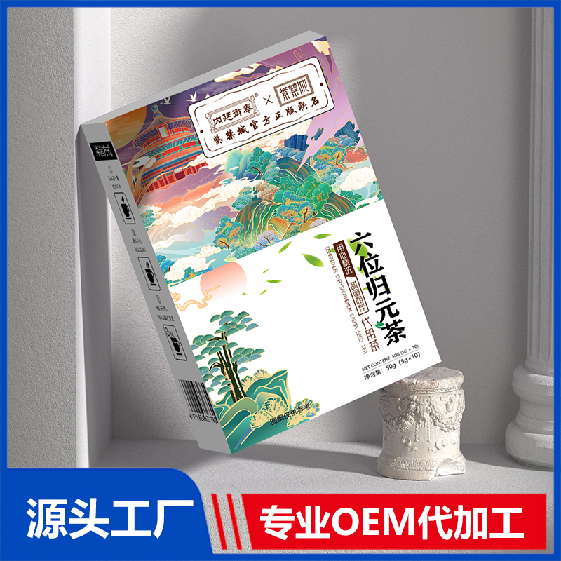 六位歸元茶OEM/ODM貼牌代加工批發(fā)定制源頭廠家