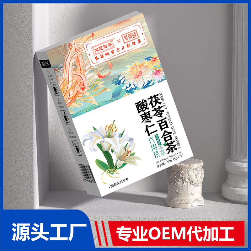 酸棗仁茯苓百合茶 OEM/ODM貼牌代加工批發(fā)定制源頭廠家