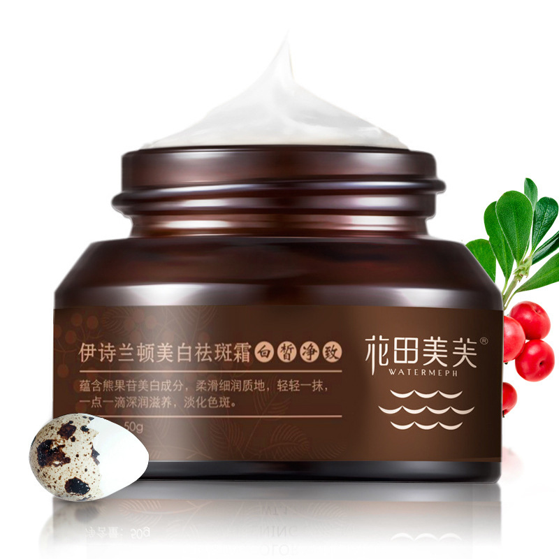 花田美芙伊詩(shī)蘭頓祛斑霜OEM代加工