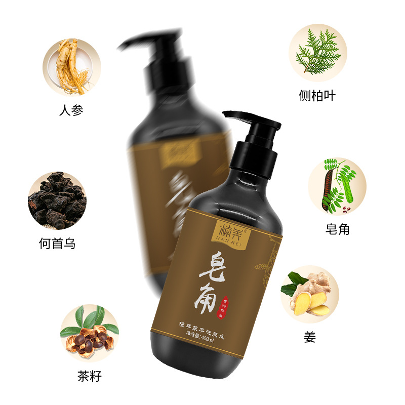 楠美皂角洗發(fā)水OEM代加工