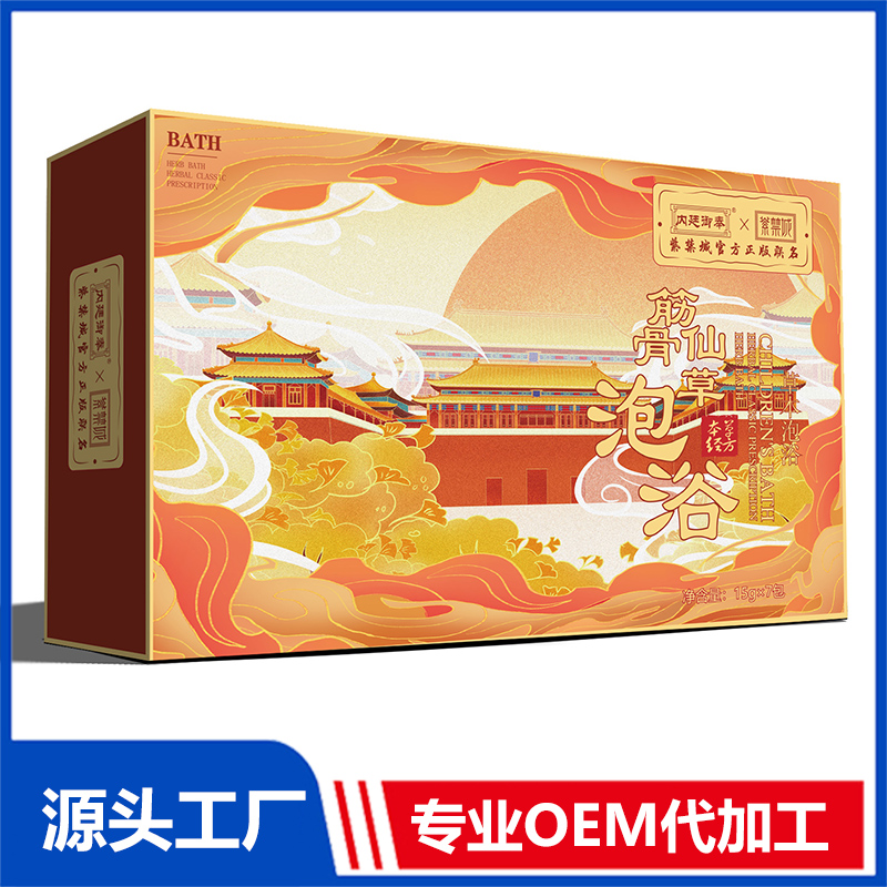筋骨仙草草本泡浴OEM貼牌代加工批發(fā)定制源頭廠(chǎng)家
