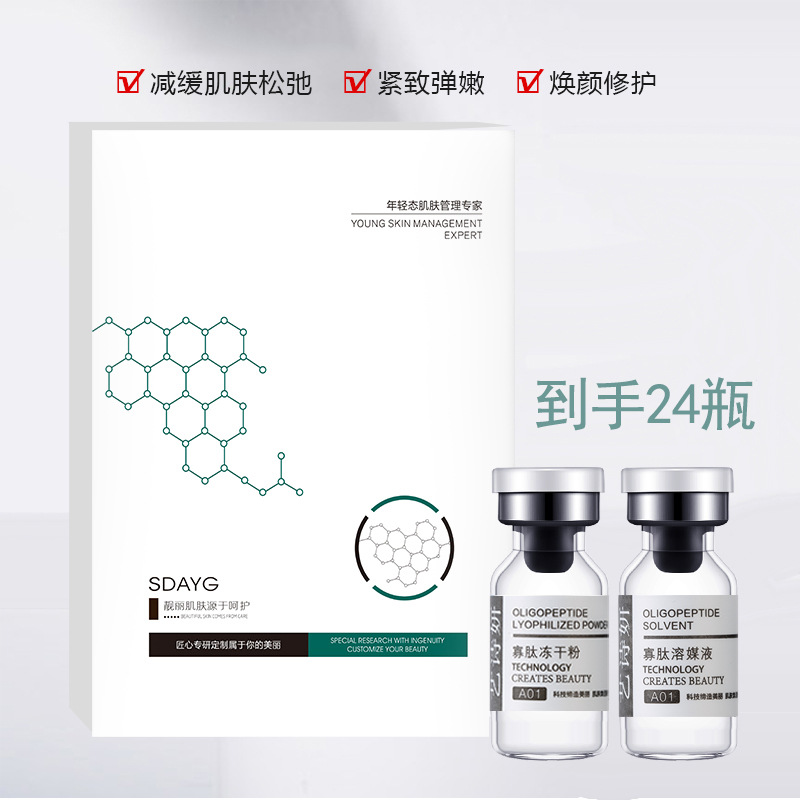 8萬(wàn)單位凍干粉OEM代加工