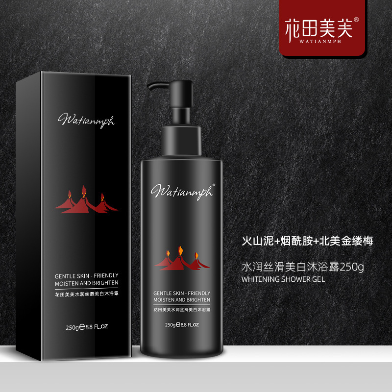 花田美芙煙酰胺水潤絲滑美白沐浴露OEM代加工