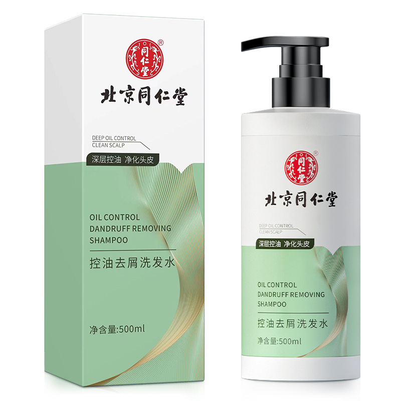 同仁堂控油去屑洗發(fā)水 OEM代加工