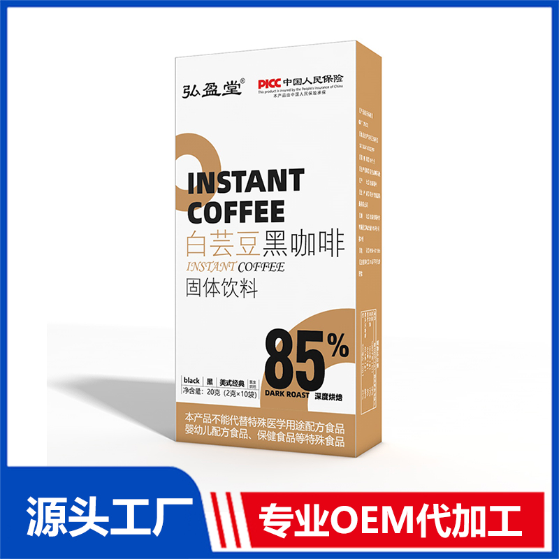 升級款白蕓豆黑咖啡代工廠家 固體飲料oem貼牌