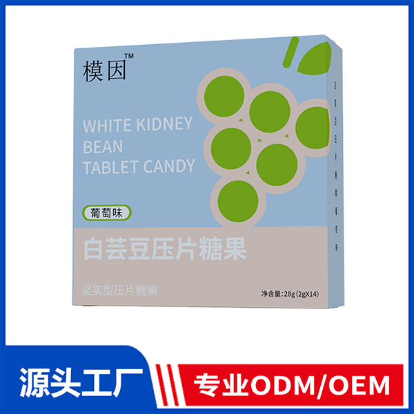 壓片糖果代加工 營養(yǎng)片劑咀嚼片糖果營養(yǎng)保健ODM/OEM貼牌廠家