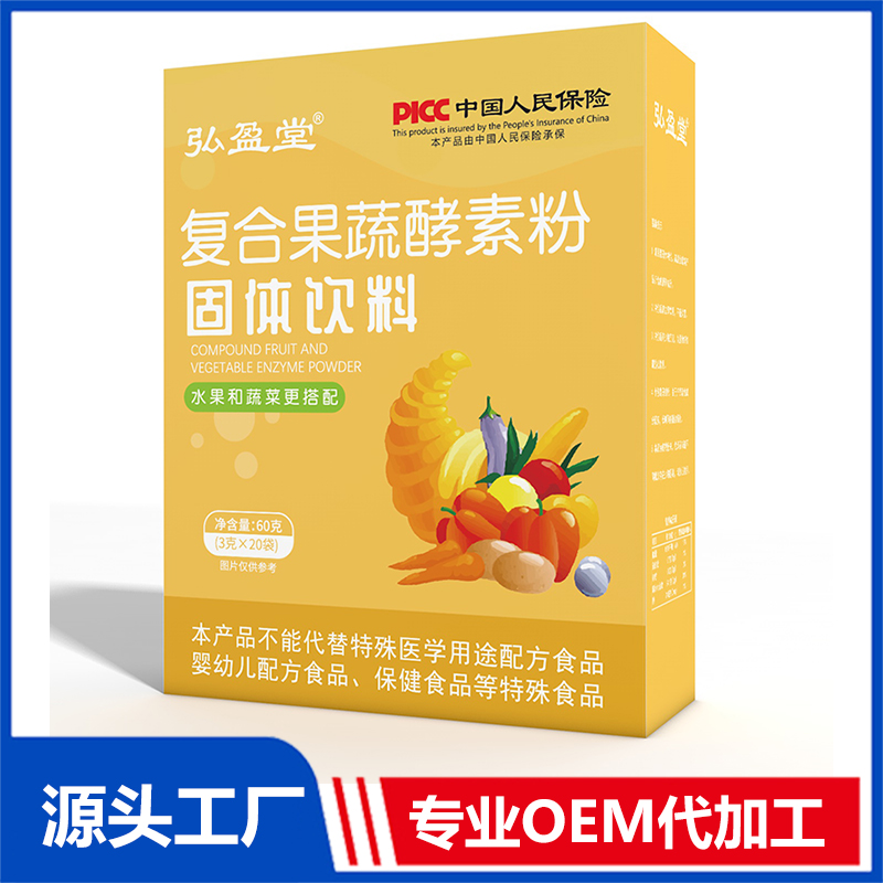 復(fù)合果蔬酵素粉固體飲料OEM貼牌代加工廠家