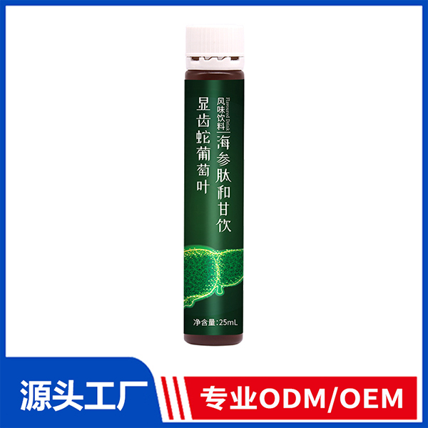 護肝飲ODM/OEM代加工 海參肽植物提取口服液定制貼牌源頭廠家