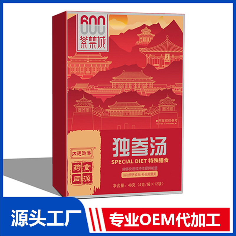 獨參湯OEM/ODM貼牌代加工源頭廠家