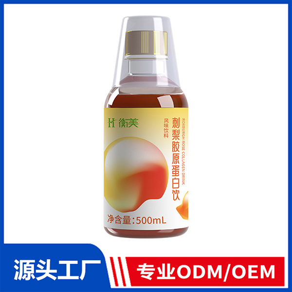 刺梨膠原蛋白飲 膳食補充品蛋白風(fēng)味飲料ODM/OEM代工源頭廠家
