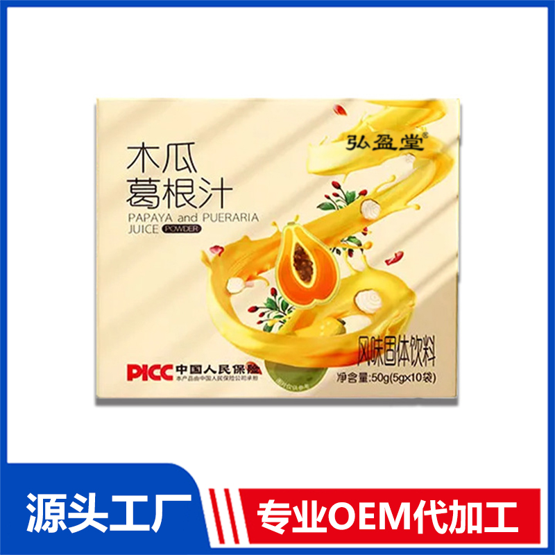 木瓜葛根粉 風(fēng)味固體飲料OEM貼牌代加工廠家