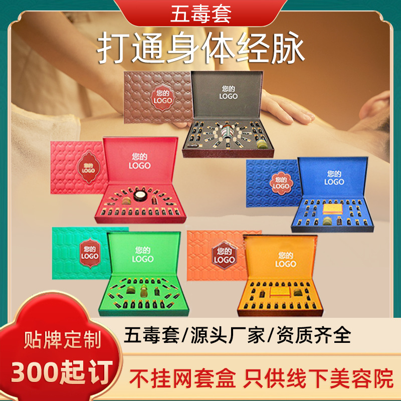 廣州百家灸生物科技有限公司