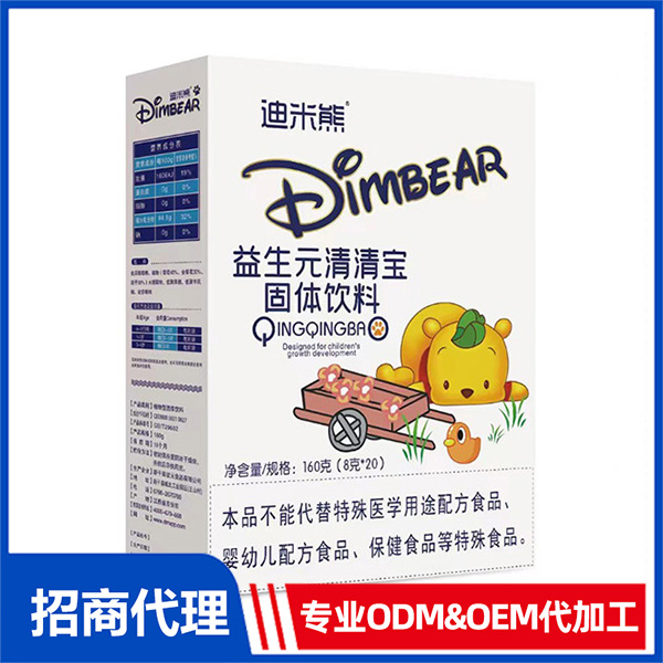 益生元清清寶OEM 清清寶加工定制